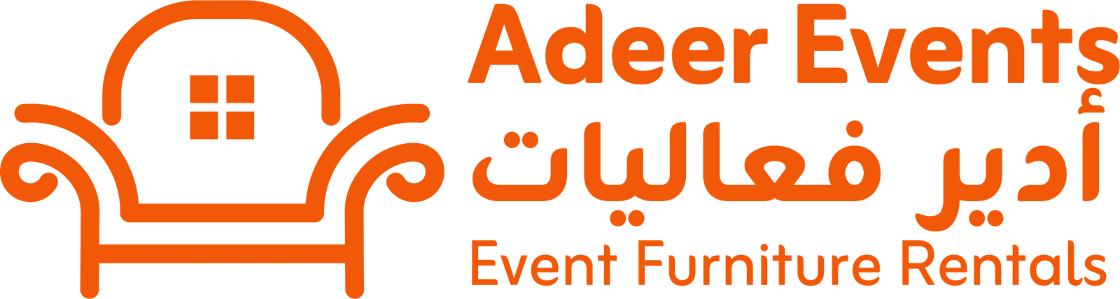 Adeer Events Logo